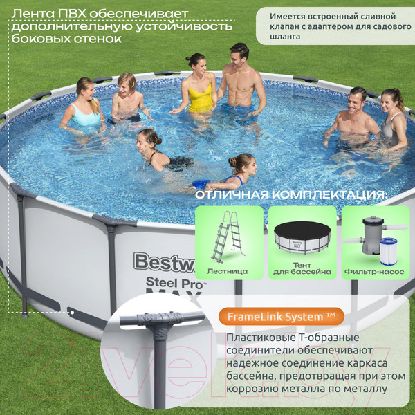 Изображение товара Каркасный бассейн Bestway 56438 (457x122)