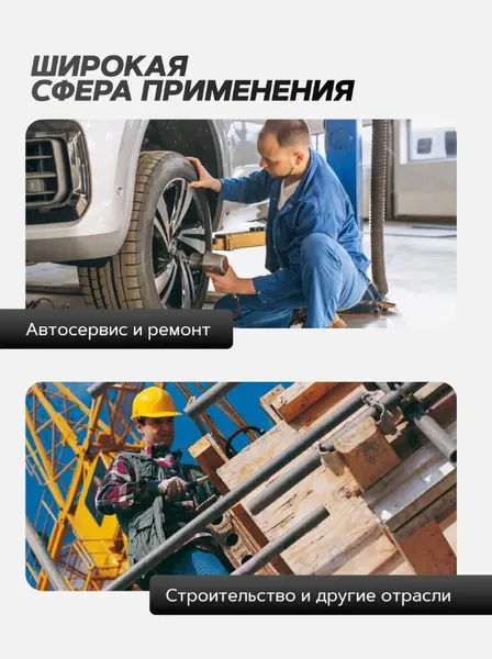 Изображение товара Пневмотрещотка Forsage F-RP7414 (50346)