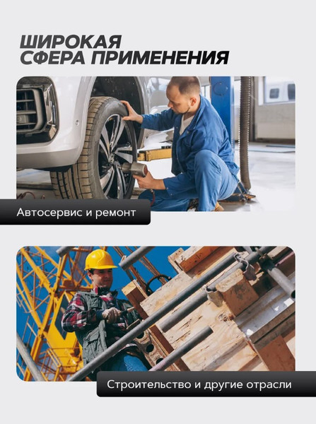 Изображение товара Пневмотрещотка Forsage F-RP7412 (50345)