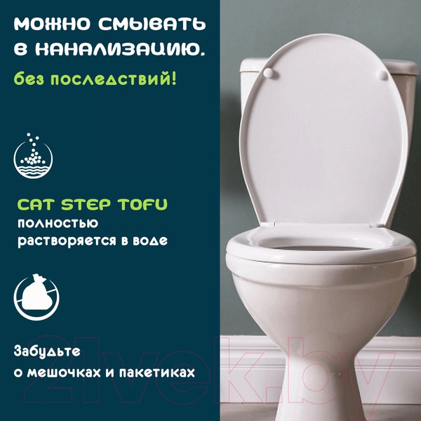 Изображение товара Наполнитель для туалета Cat Step Tofu Lotus / 20333007 (12л/5.4кг)