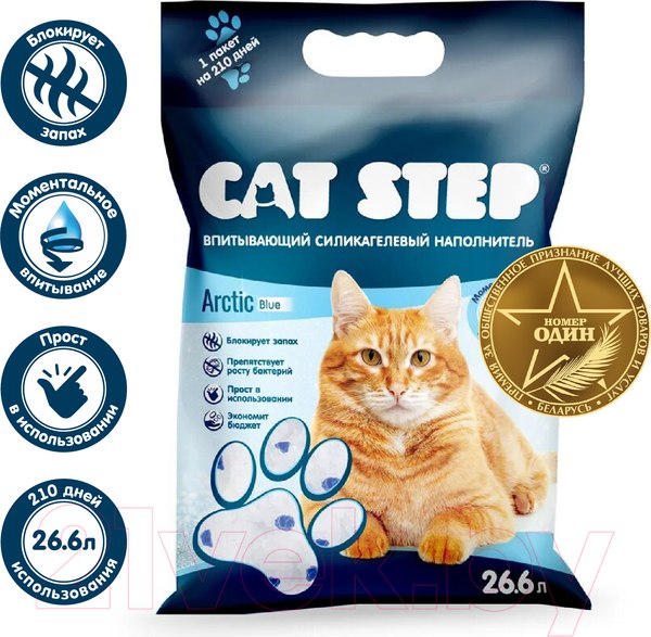Изображение товара Наполнитель для туалета Cat Step Arctic Blue / 20363020 (26.6л)