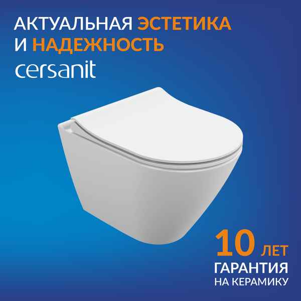 Изображение товара Унитаз подвесной Cersanit City Oval 63114