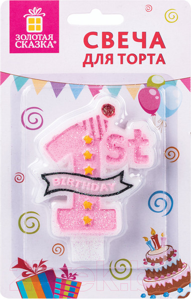 Изображение товара Свеча для торта Золотая сказка 1 годик / 591444