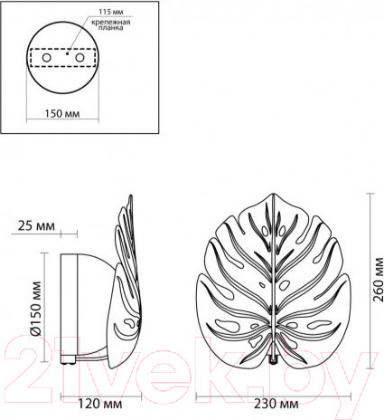 Изображение товара Бра Odeon Light Jungle 4865/1WA