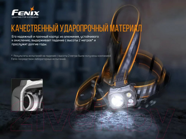 Изображение товара Фонарь Fenix Light HP25RV20