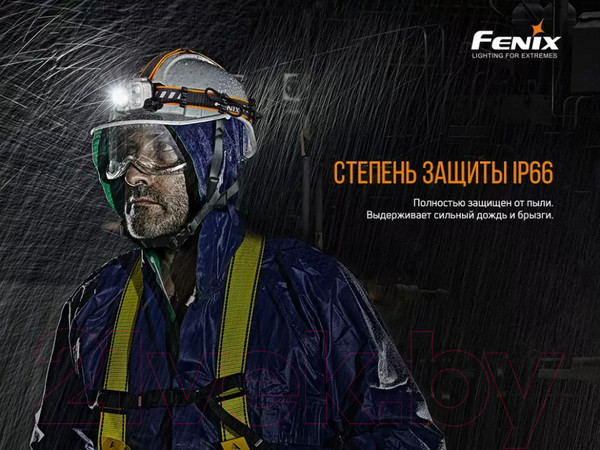 Изображение товара Фонарь Fenix Light HP25RV20