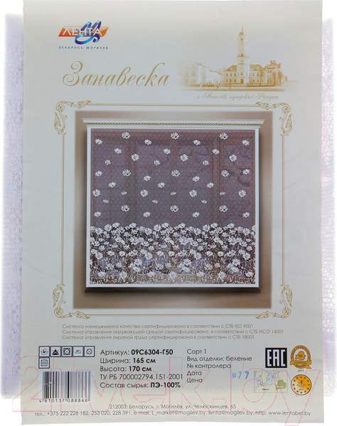 Изображение товара Штора Лента 1037974 (165x170, белый)