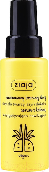 Изображение товара Сыворотка для лица Ziaja Pineapple Skin Care (50мл)