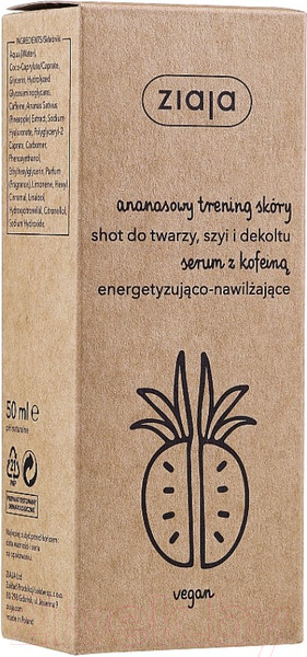 Изображение товара Сыворотка для лица Ziaja Pineapple Skin Care (50мл)