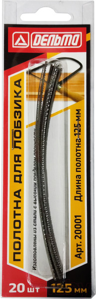 Изображение товара Набор полотен для лобзика Delta D20001-Б