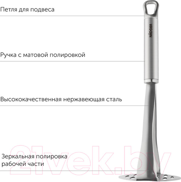 Изображение товара Толкушка Nadoba Karolina 721014