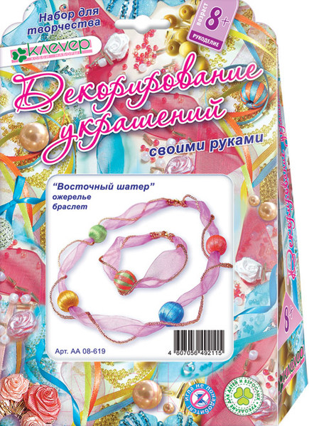 Изображение товара Набор для создания украшений Клеvер Для изготовления ожерелья + браслета. Восточный шатер / АА 08-61