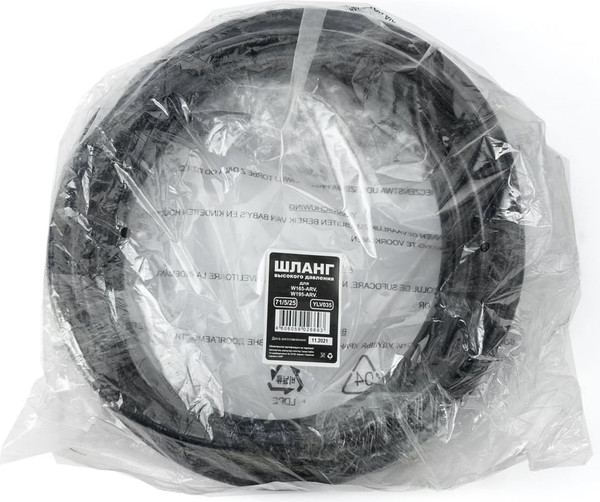 Изображение товара Шланг высокого давления Huter 71/5/25