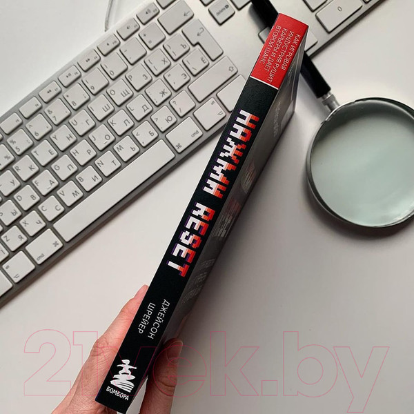 Изображение товара Книга Эксмо Нажми Reset. Как игровая индустрия рушит карьеры (Шрейер Д.)