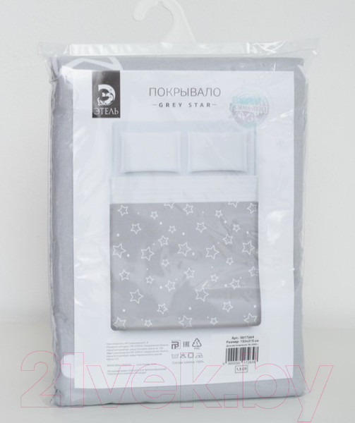 Изображение товара Покрывало Этель Grey Star / 5017264 (150x215)