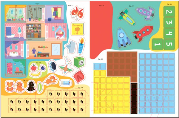 Изображение товара Развивающая книга Мозаика-Синтез Школа семи гномов. Логика, мышление 5+