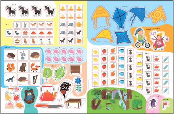 Изображение товара Развивающая книга Мозаика-Синтез Школа семи гномов. Логика, мышление 6+