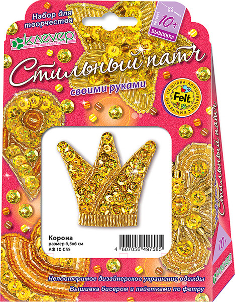 Изображение товара Набор для создания украшений Клеvер Для изготовления украшения-патча. Корона / АФ 10-055