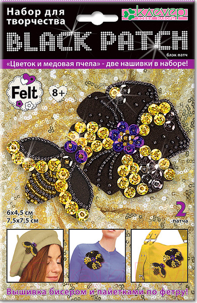 Изображение товара Набор для шитья Клеvер Для изгот. украшения-патча. Цветок и медовая пчела / АФ 19-081