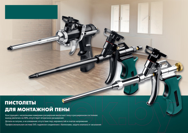 Изображение товара Пистолет для монтажной пены Kraftool 06853