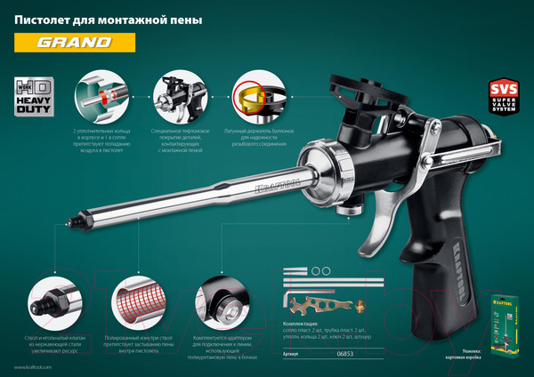 Изображение товара Пистолет для монтажной пены Kraftool 06853