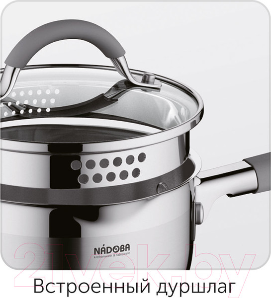 Изображение товара Ковш Nadoba Nita 726914