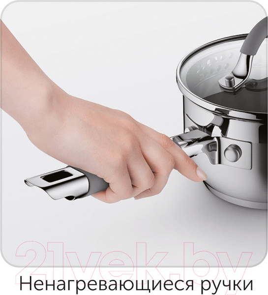 Изображение товара Ковш Nadoba Nita 726914