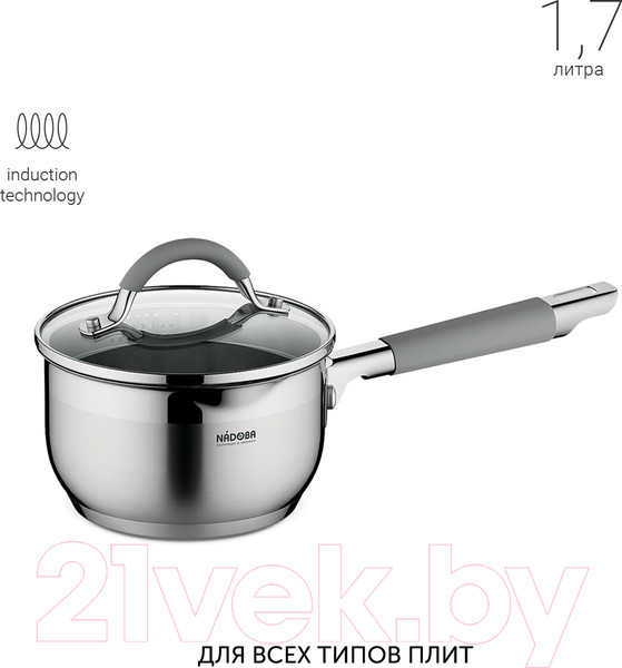 Изображение товара Ковш Nadoba Nita 726914