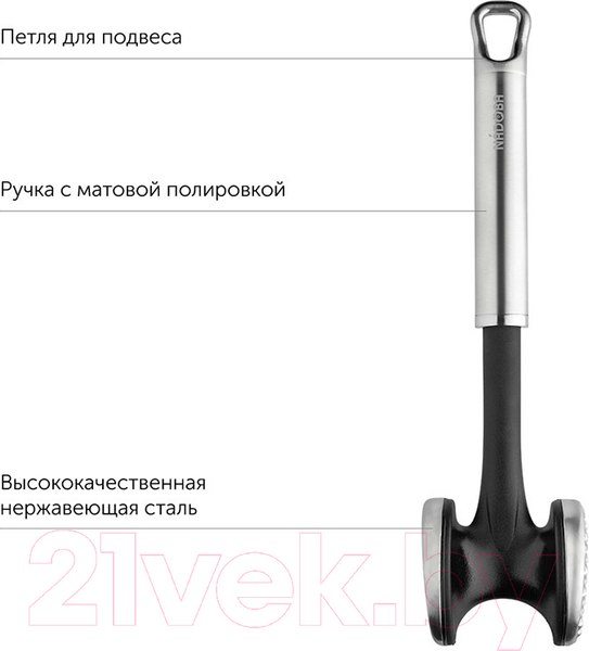 Изображение товара Молоток для мяса Nadoba Karolina 721048