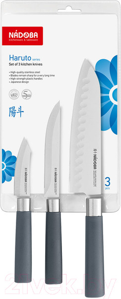 Изображение товара Набор ножей Nadoba Haruto 723521
