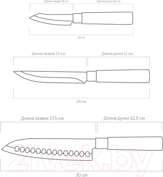Изображение товара Набор ножей Nadoba Haruto 723521