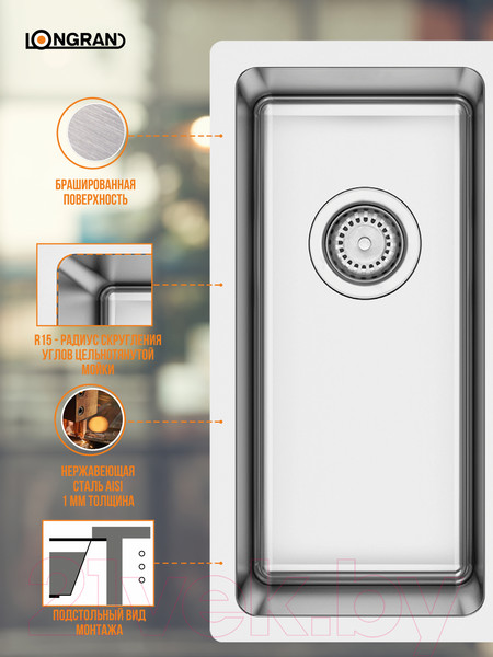 Изображение товара Мойка кухонная Longran Techno TEB180.400 -G-10P