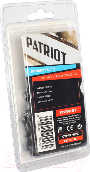 Изображение товара Цепь для пилы PATRIOT 91VS-62E