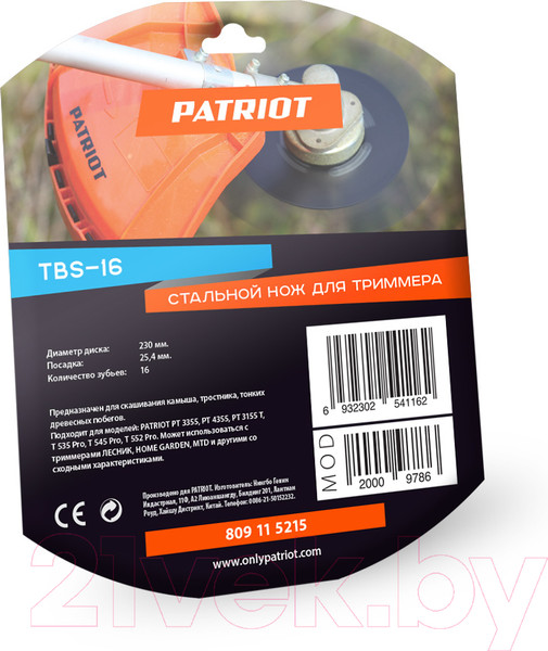 Изображение товара Нож для триммера PATRIOT TBS-16