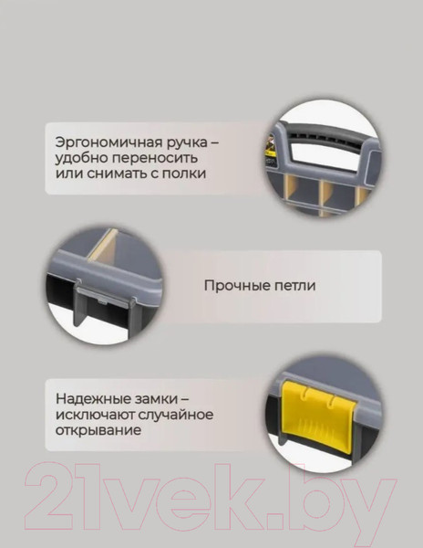 Изображение товара Органайзер для инструментов Berossi Altera АС 23256000 (серый)