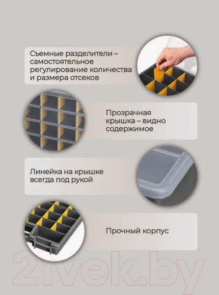 Изображение товара Органайзер для инструментов Berossi Altera АС 23256000 (серый)