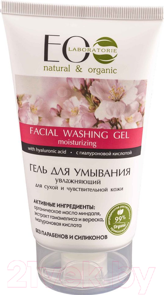 Изображение товара Гель для умывания Ecological Organic Laboratorie Увлажняющий (150мл)