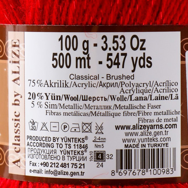 Изображение товара Пряжа для вязания Alize Ангора Голд Симли 20% шерсть, 5% металлик, 75% акрил / 106 (500м, красный)