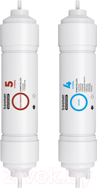 Изображение товара Комплект картриджей для фильтра БАРЬЕР WaterFort Осмо Финиш (4-5 ступени)