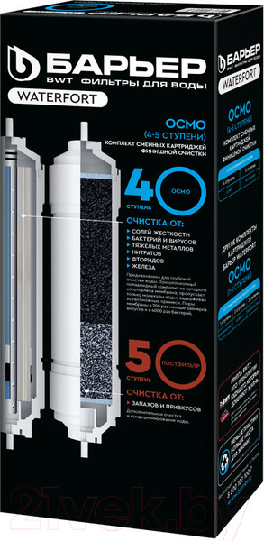 Изображение товара Комплект картриджей для фильтра БАРЬЕР WaterFort Осмо Финиш (4-5 ступени)