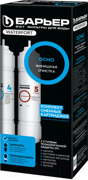 Изображение товара Комплект картриджей для фильтра БАРЬЕР WaterFort Осмо Финиш (4-5 ступени)