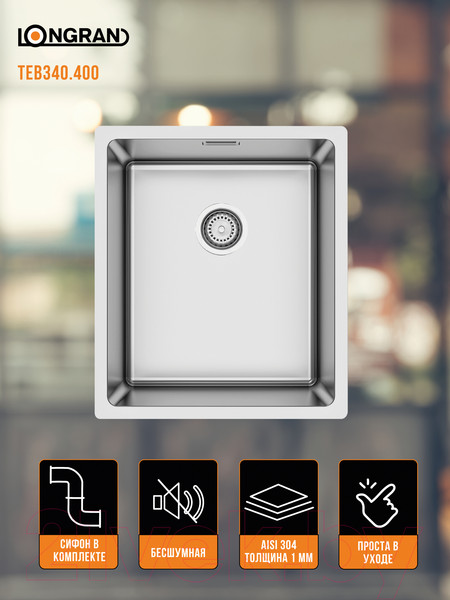 Изображение товара Мойка кухонная Longran Techno TEB340.400 -GT10P