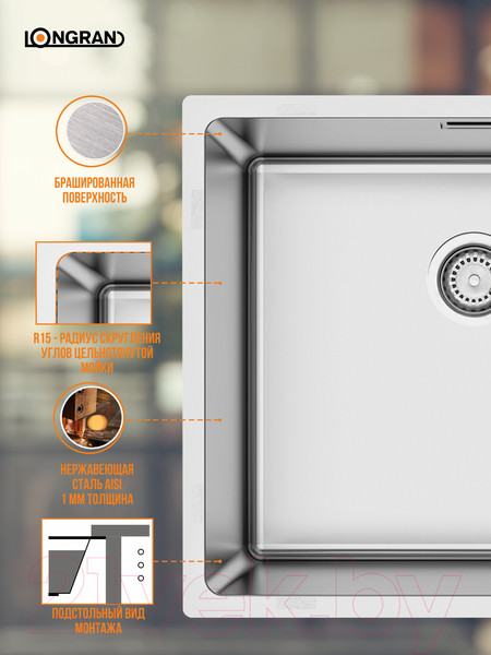 Изображение товара Мойка кухонная Longran Techno TEB450.400 -GT10P