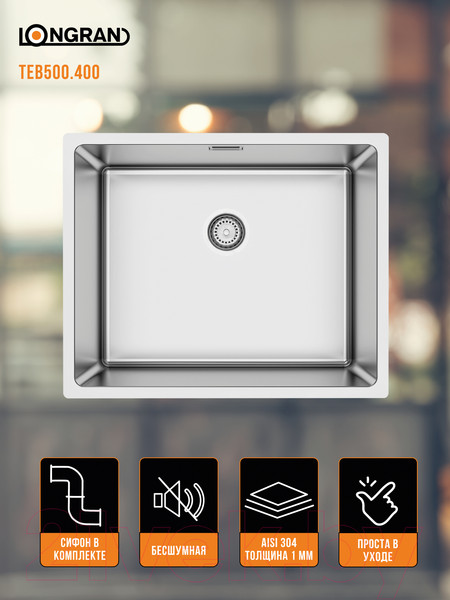 Изображение товара Мойка кухонная Longran Techno TEB500.400 -GT10P