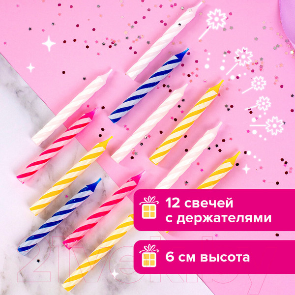 Изображение товара Набор свечей для торта Золотая сказка 591446 (12шт)