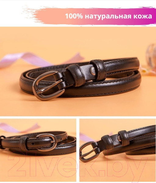 Изображение товара Ремень женский Ezcase Koloss Mien / K6.7  (черный)