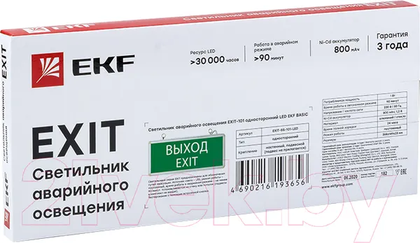Изображение товара Светильник аварийный EKF Basic EXIT-DS-201-LED