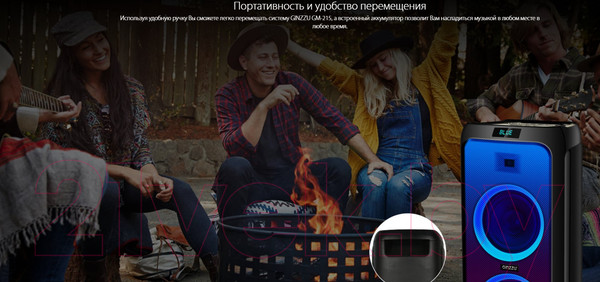 Изображение товара Портативная колонка Ginzzu GM-215