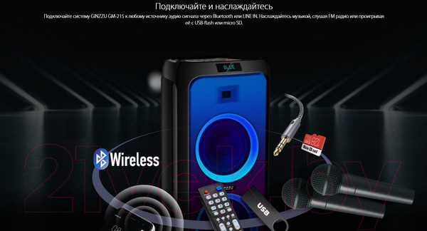 Изображение товара Портативная колонка Ginzzu GM-215