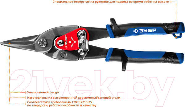 Изображение товара Ножницы по металлу Зубр 23130-S